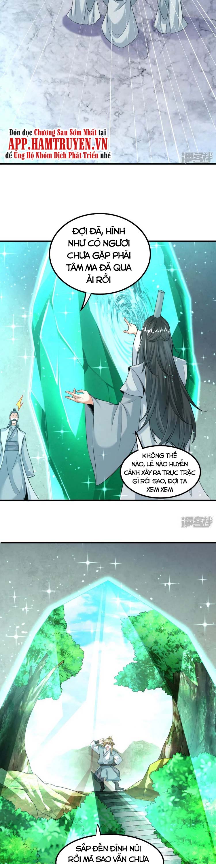 Chí Tôn Trời Hoang Chapter 23 - Trang 15