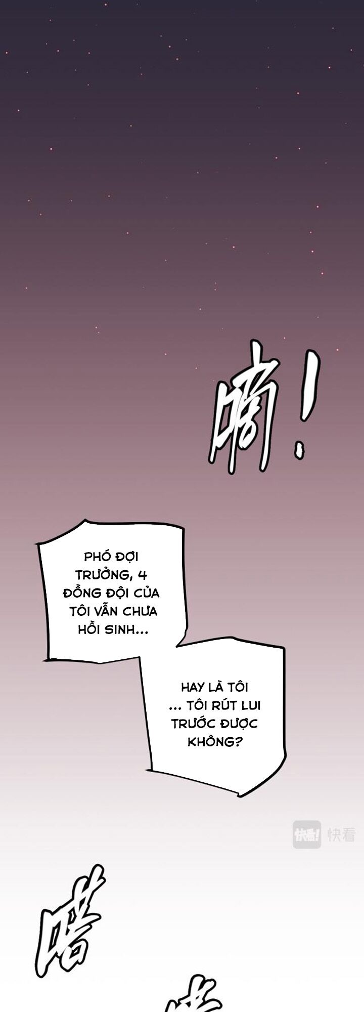 Tôi Đến Từ Thế Giới Trò Chơi Chapter 22 - Trang 47