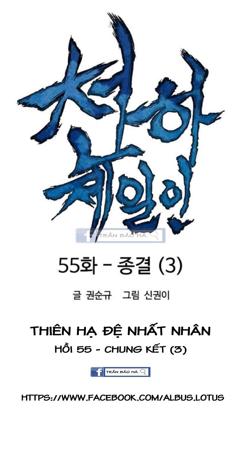 Thiên Hạ Đệ Nhất Nhân Chapter 55 - Trang 19