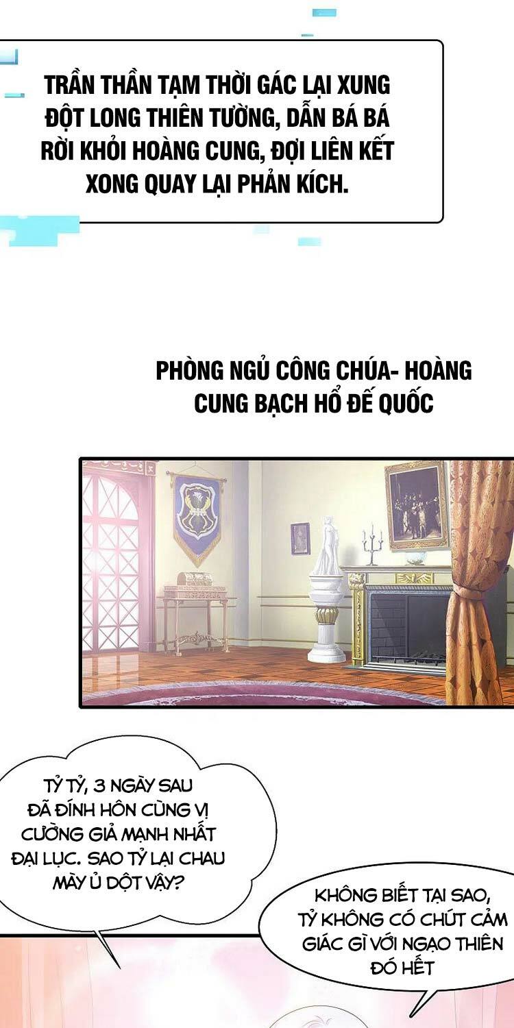 Vô Địch Học Bạ Hệ Thống Chapter 124 - Trang 1