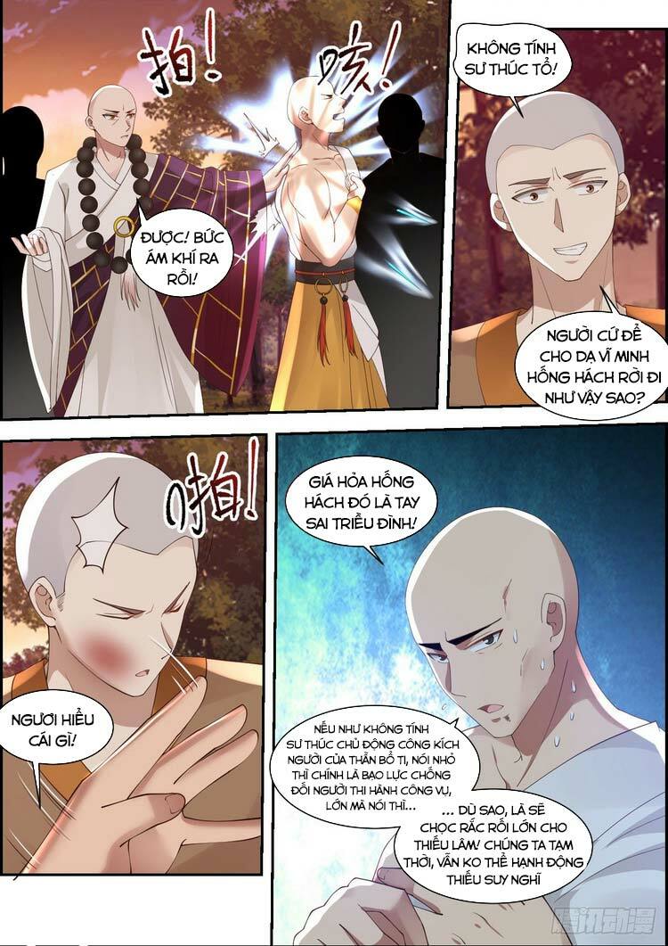 Ta Có Thể Lấy Ra Độ Thành Thục Chapter 19 - Trang 11