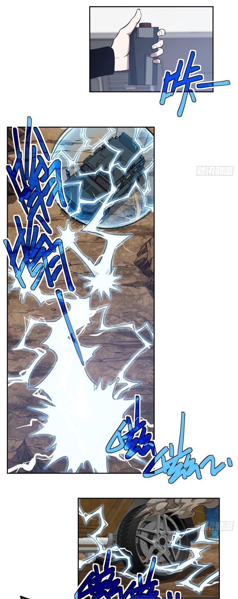 Siêu Thần Cơ Giới Sư Chapter 61 - Trang 2