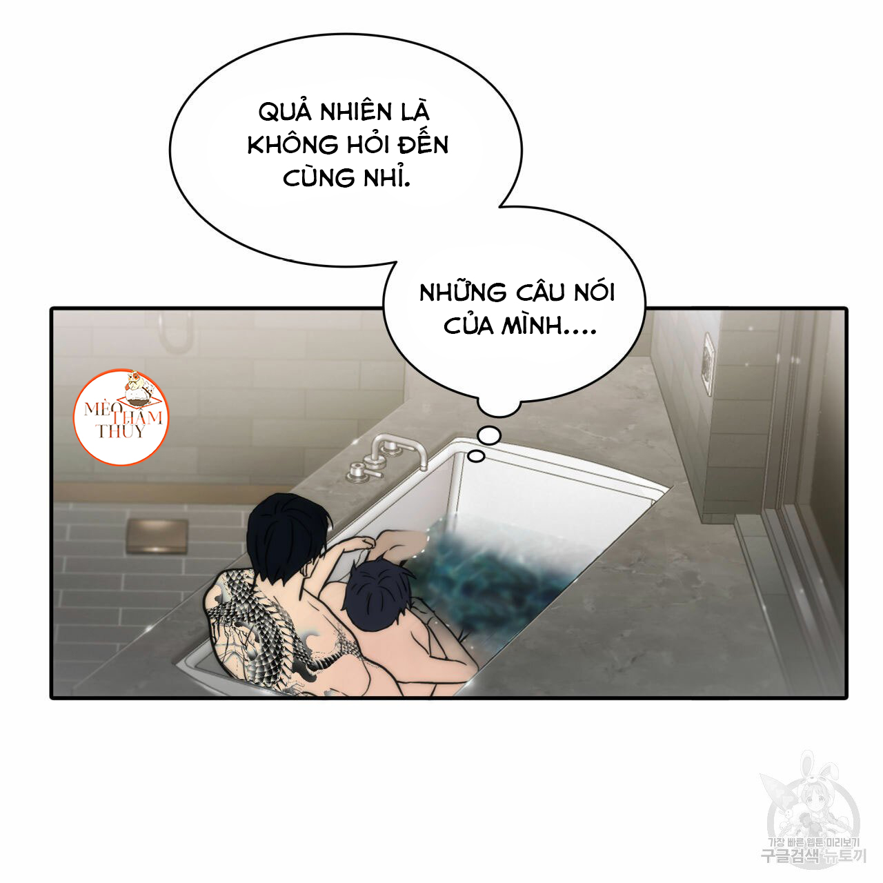 Giai Điệu Của Ngôn Ngữ Chapter 36 - Trang 120