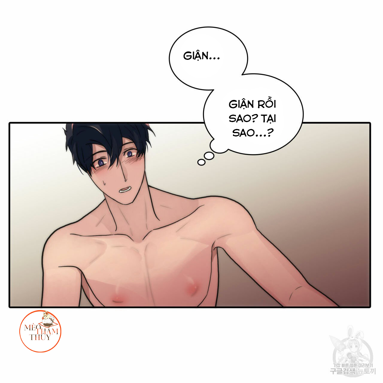 Giai Điệu Của Ngôn Ngữ Chapter 36 - Trang 38