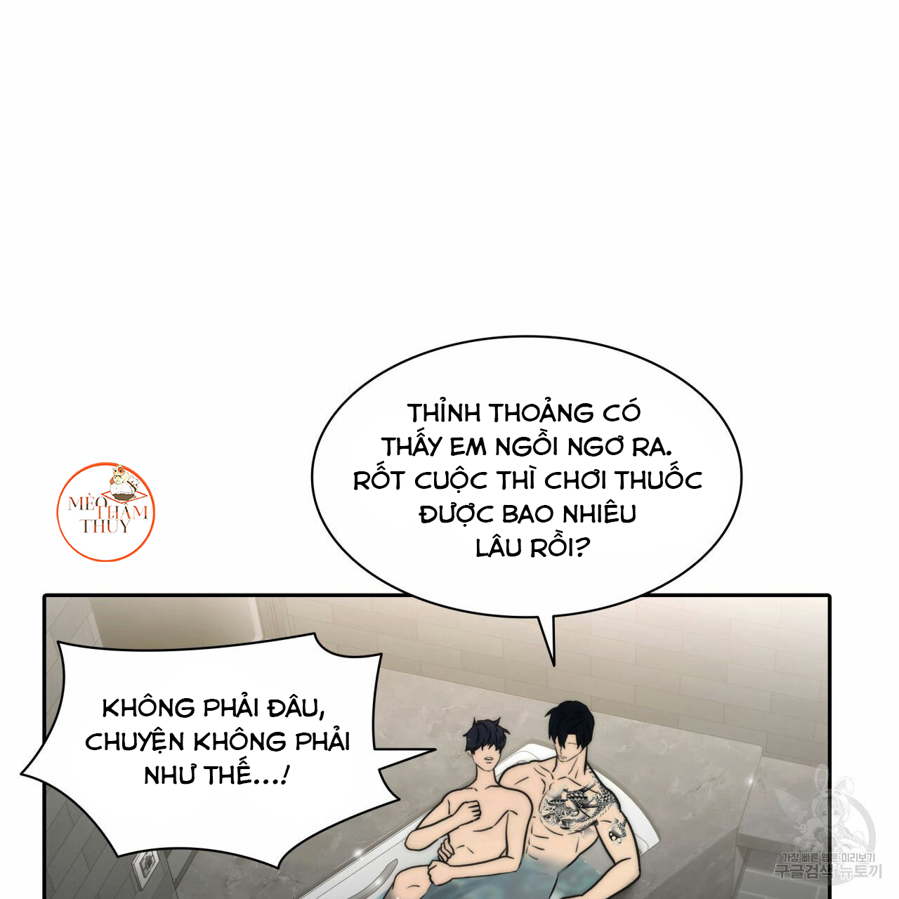 Giai Điệu Của Ngôn Ngữ Chapter 36 - Trang 93