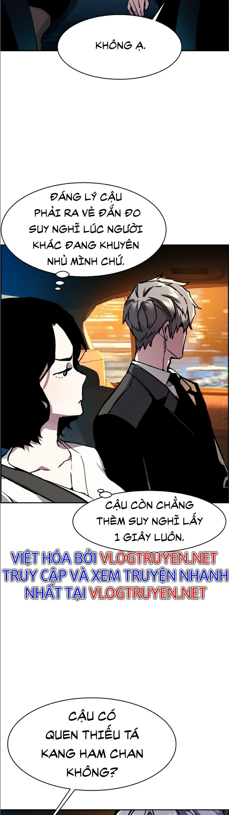 Bạn Học Của Tôi Là Lính Đánh Thuê Chapter 45 - Trang 26