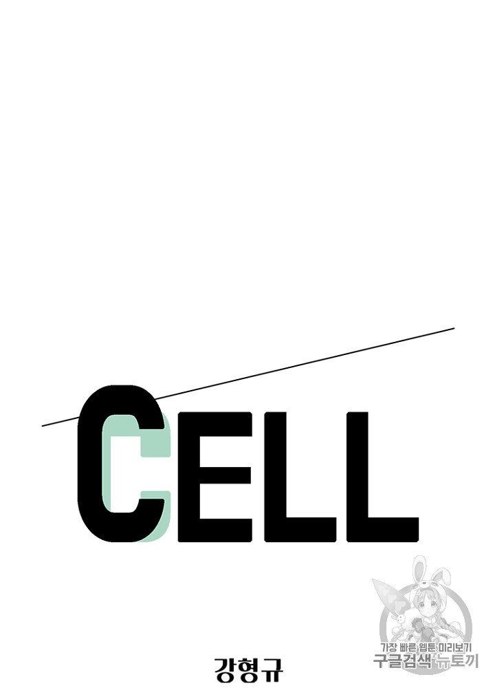 Cell Chapter 30 - Trang 16