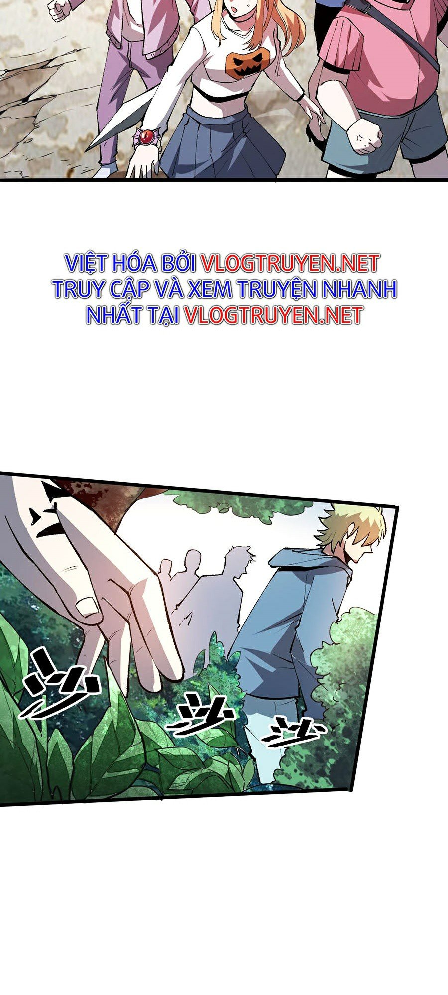 Ta Dựa Vào Bug Thành Vương Giả Chapter 19 - Trang 46