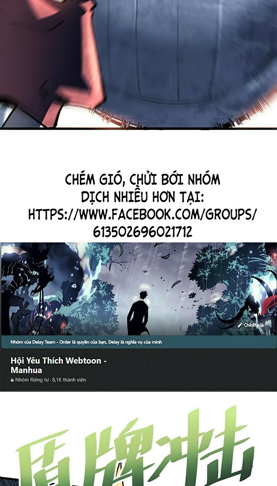 Ta Dựa Vào Bug Thành Vương Giả Chapter 22 - Trang 67