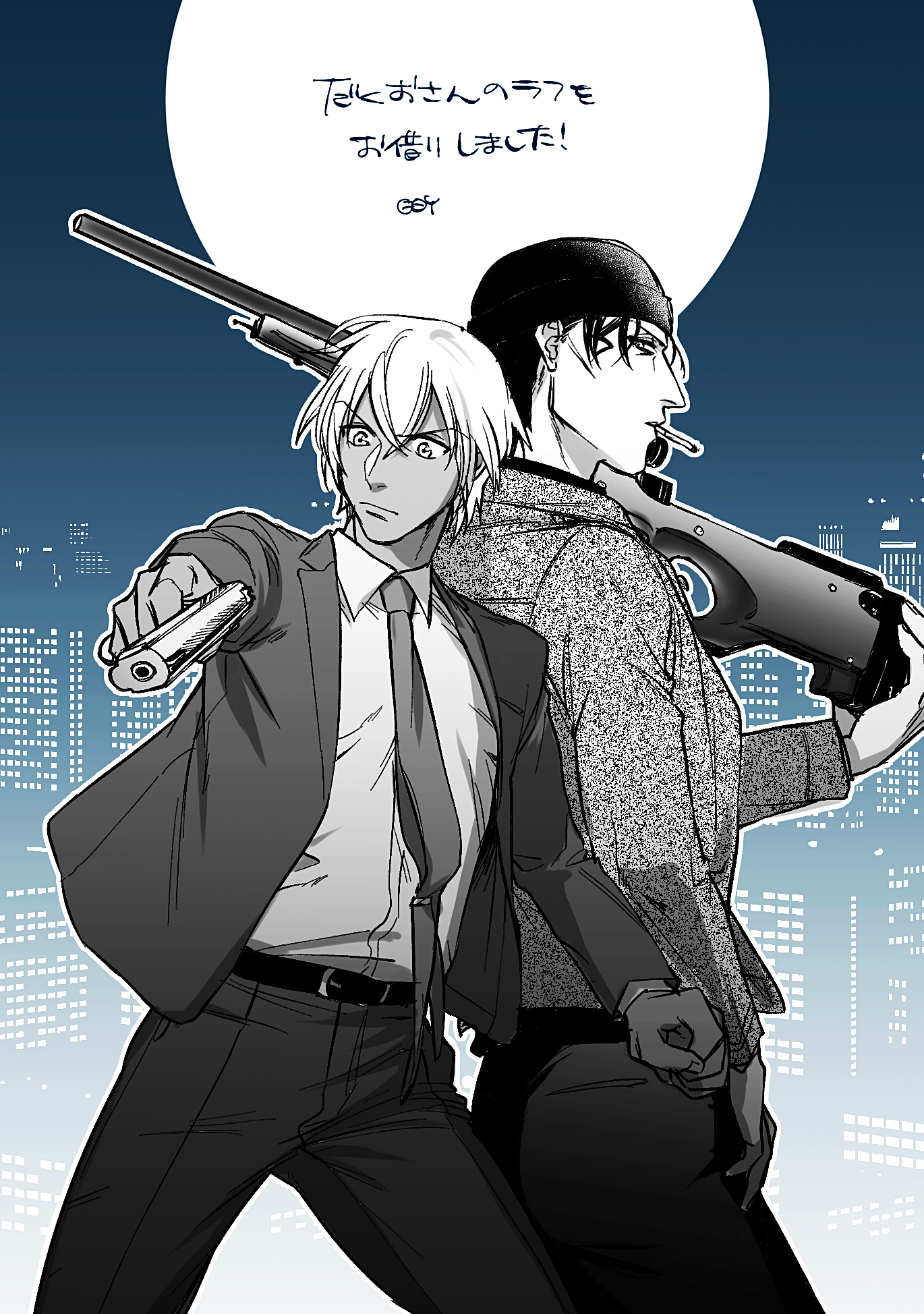 Akai X Amuro - Detective Conan Doujinshi Chapter 18 - Trang 91