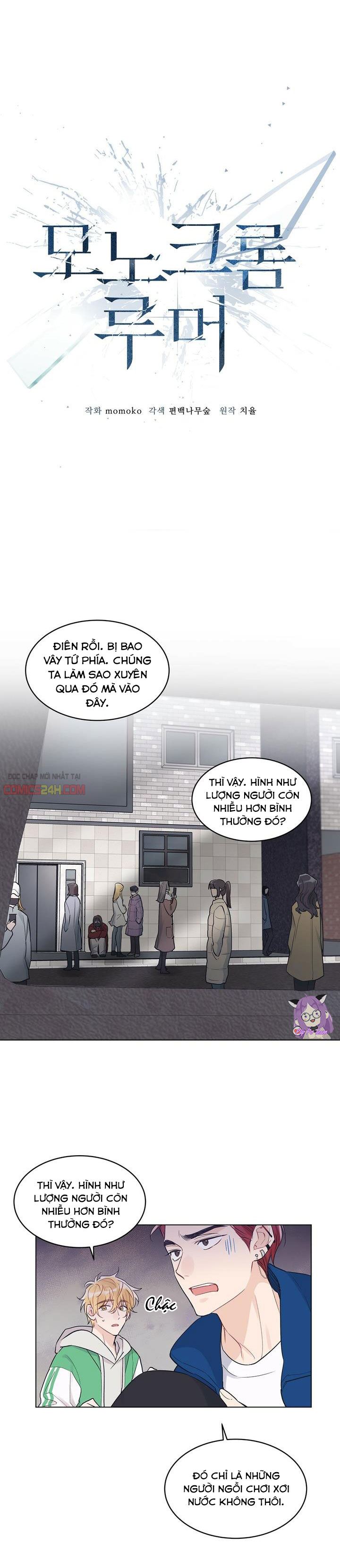 Tin Đồn Đơn Sắc Chapter 5 - Trang 6