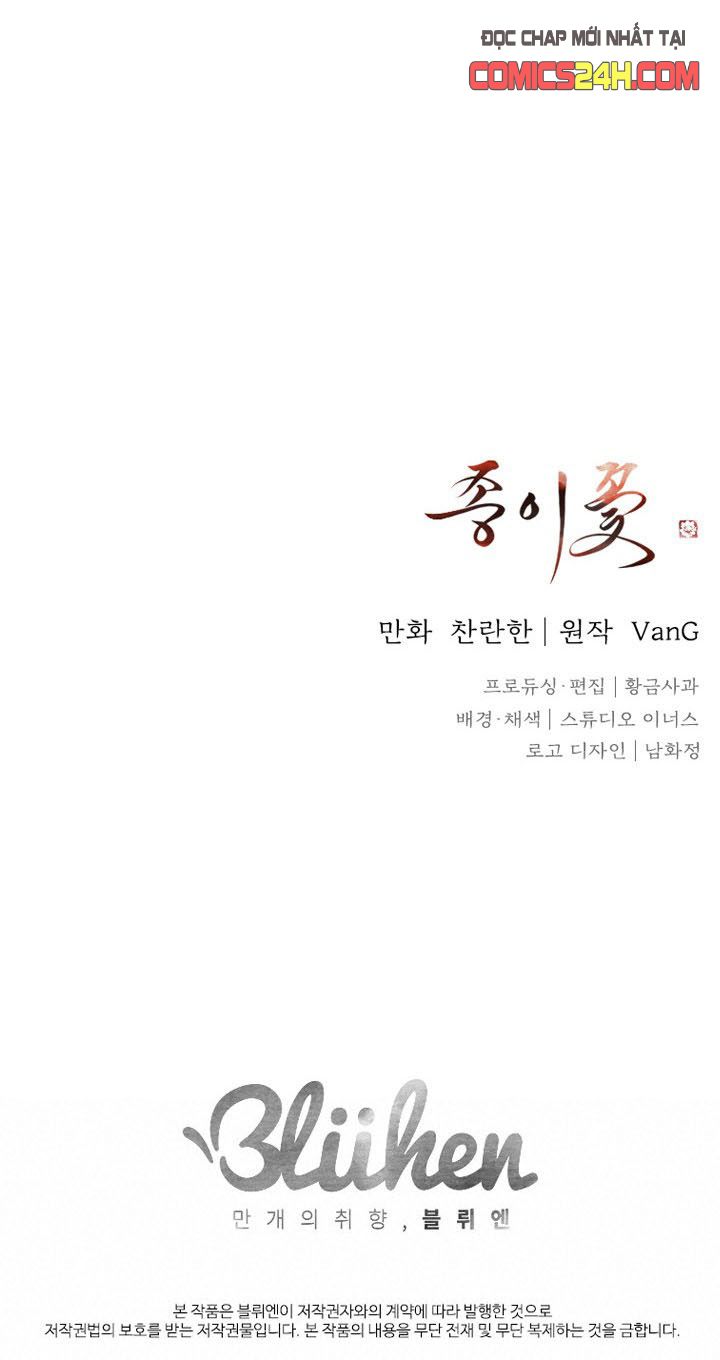 Hoa Giấy Chapter 1 - Trang 22
