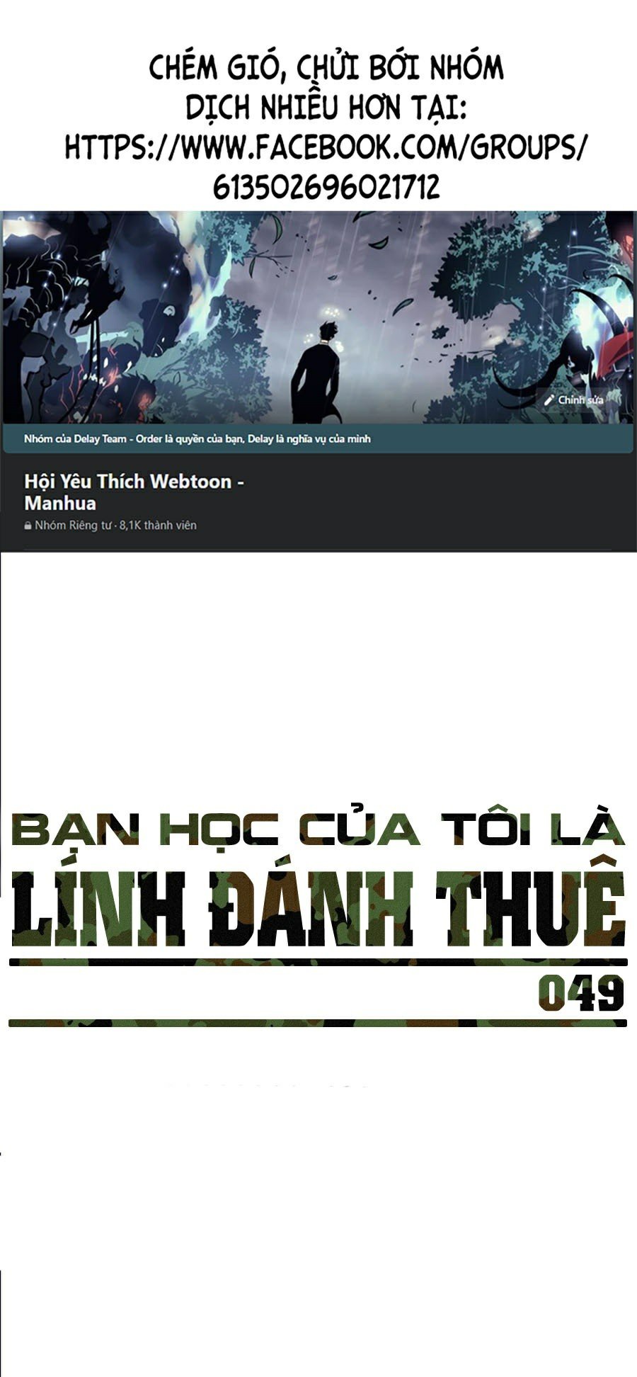 Bạn Học Của Tôi Là Lính Đánh Thuê Chapter 49 - Trang 1