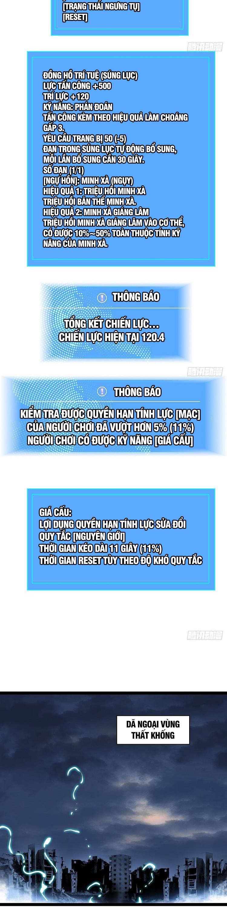 Bắt Đầu Vùng Dậy Từ Việc Chơi Game Nghiêm Túc Chapter 40 - Trang 11