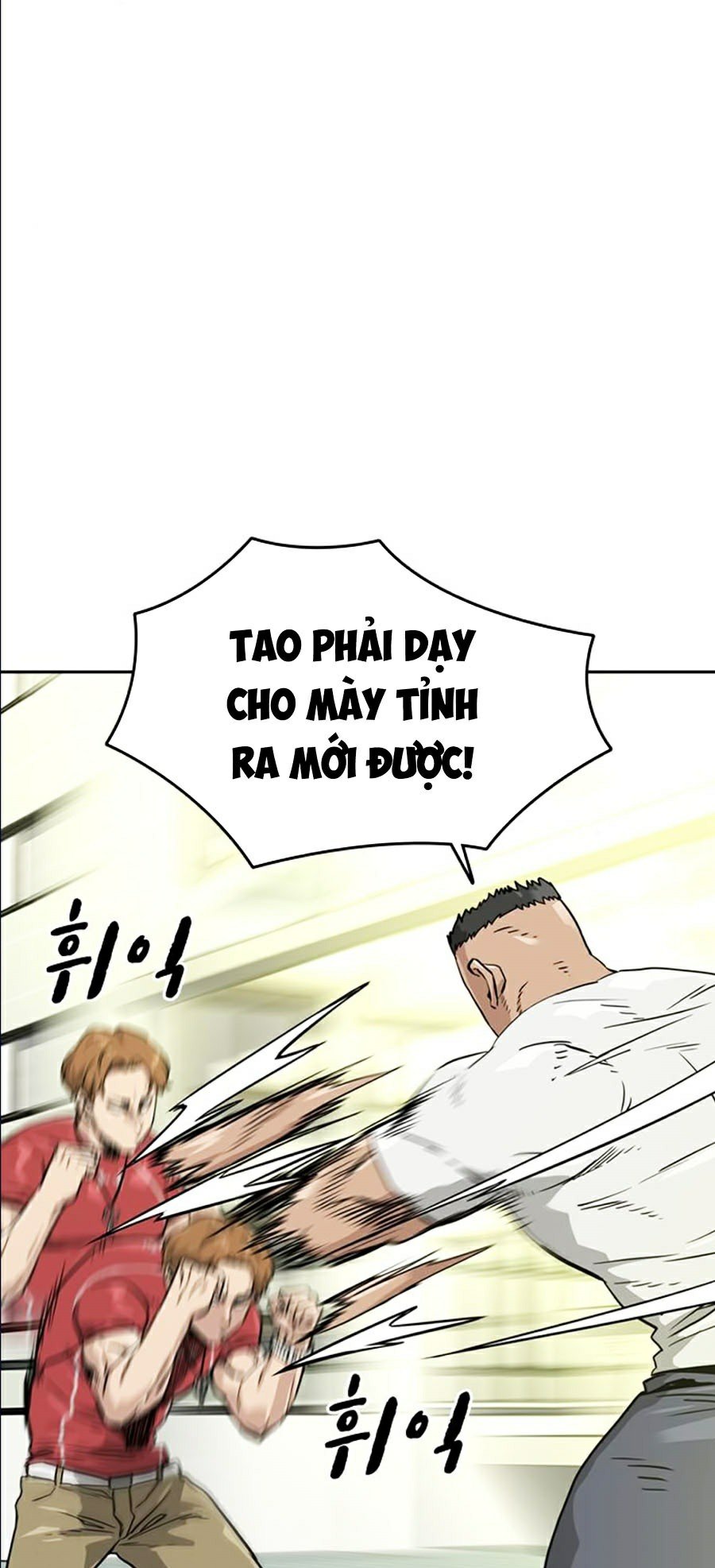 Để Có Thể Sống Sót Chapter 21 - Trang 57