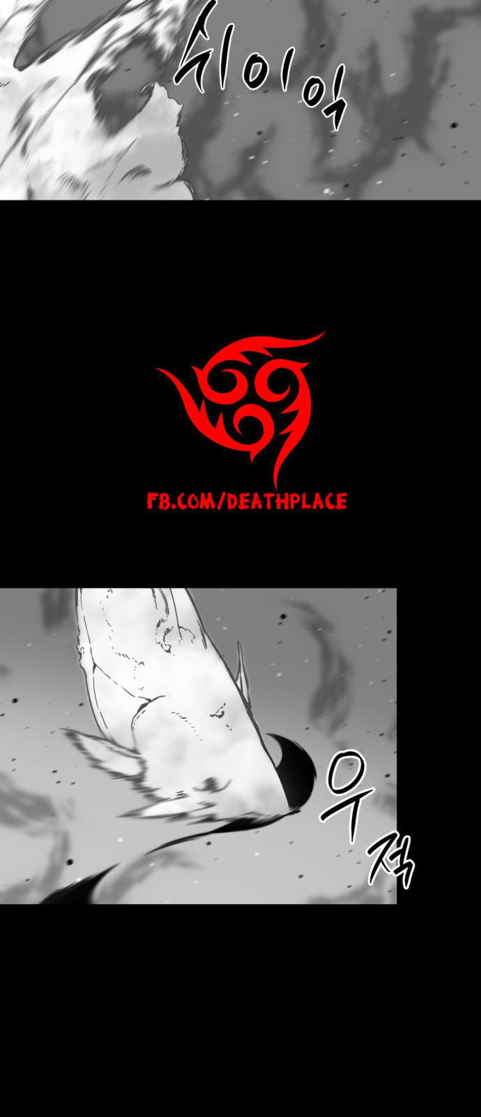 Tiêu Diệt Anh Hùng (Hero Killer) Chapter 17 - Trang 72