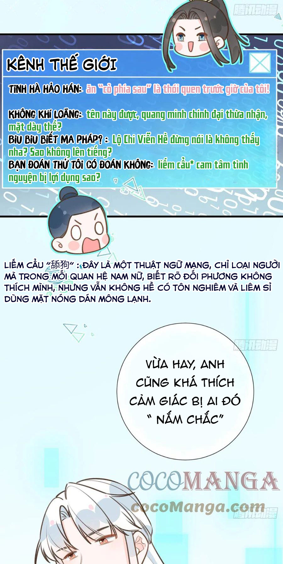 Tình Yêu Mạng Ngọt Ngào Lật Xe Rồi! Chapter 81 - Trang 23