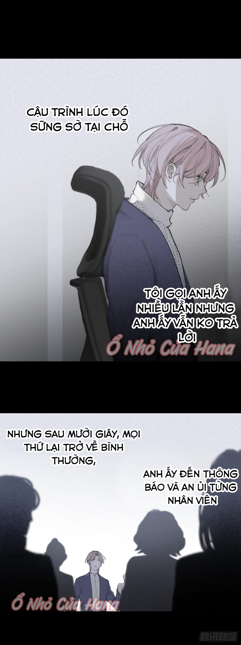 Báu Vật Chia Đôi Chapter 3 - Trang 23