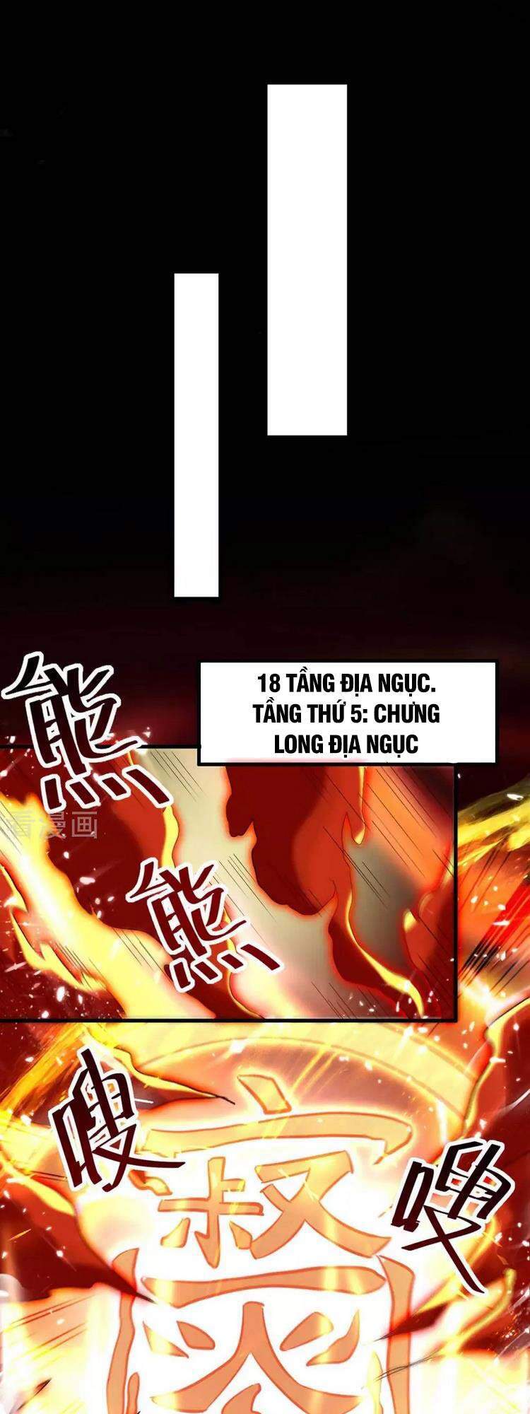 Lăng Thiên Thần Đế Chapter 209 - Trang 1