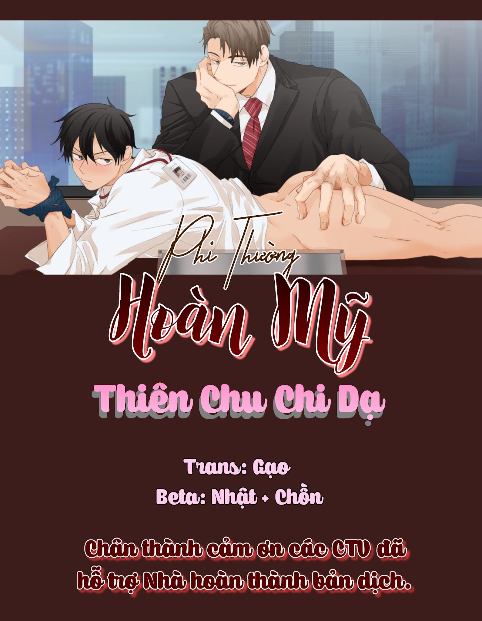 Phi Thường Hoàn Mỹ Chapter 10 - Trang 1