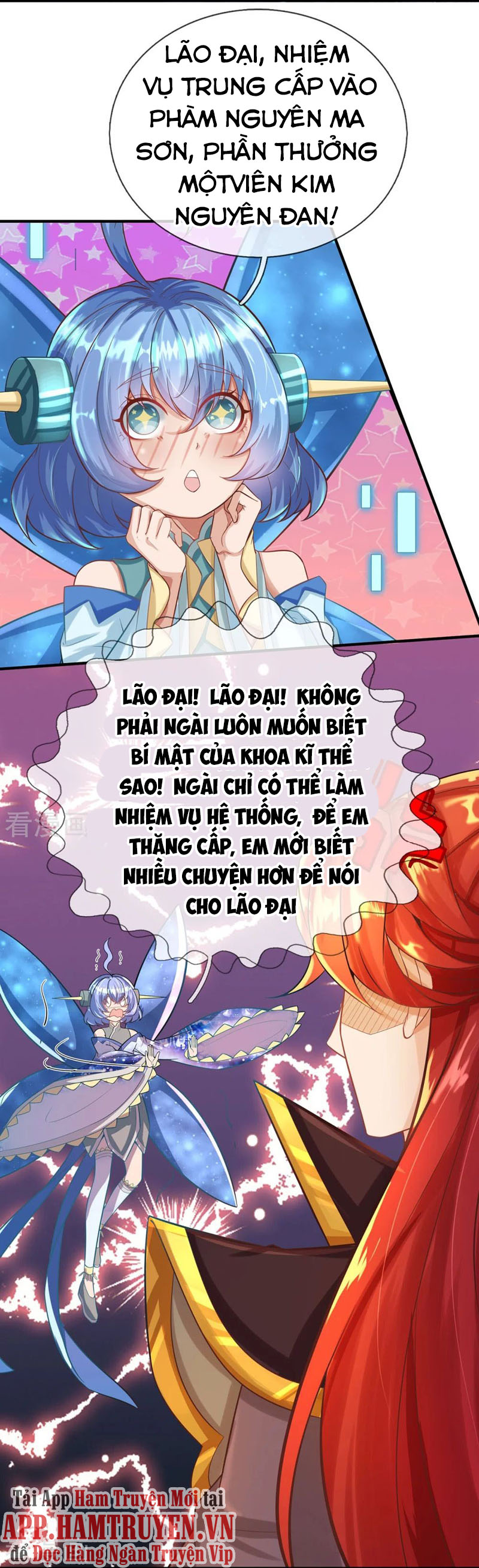 Đại Ma Hoàng Thường Ngày Phiền Não Chapter 80 - Trang 15