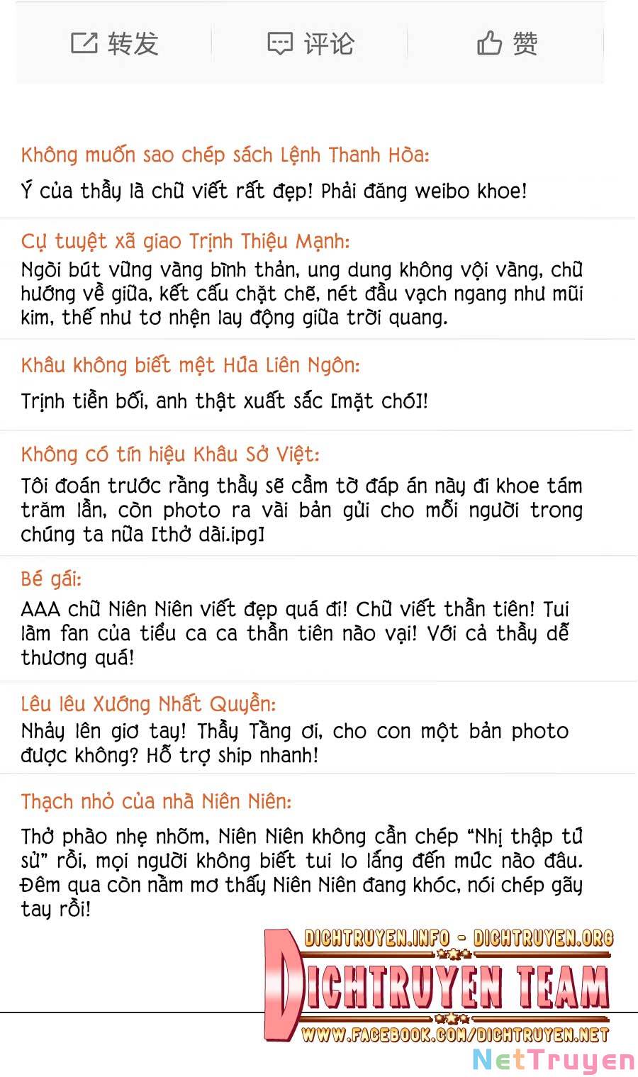 Nghe Nói Tôi Rất Nghèo Chapter 68 - Trang 2