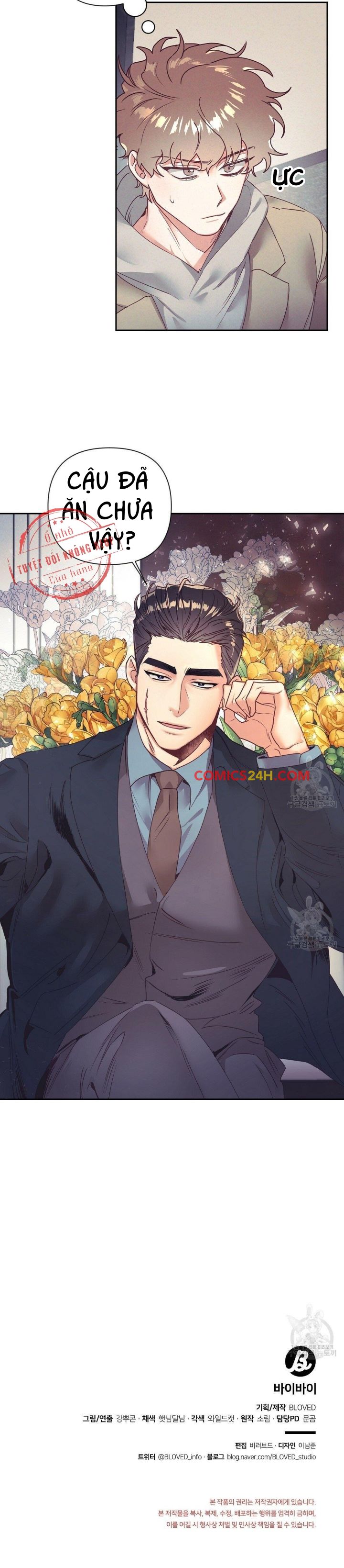 Lời Tạm Biệt Chapter 5 - Trang 22