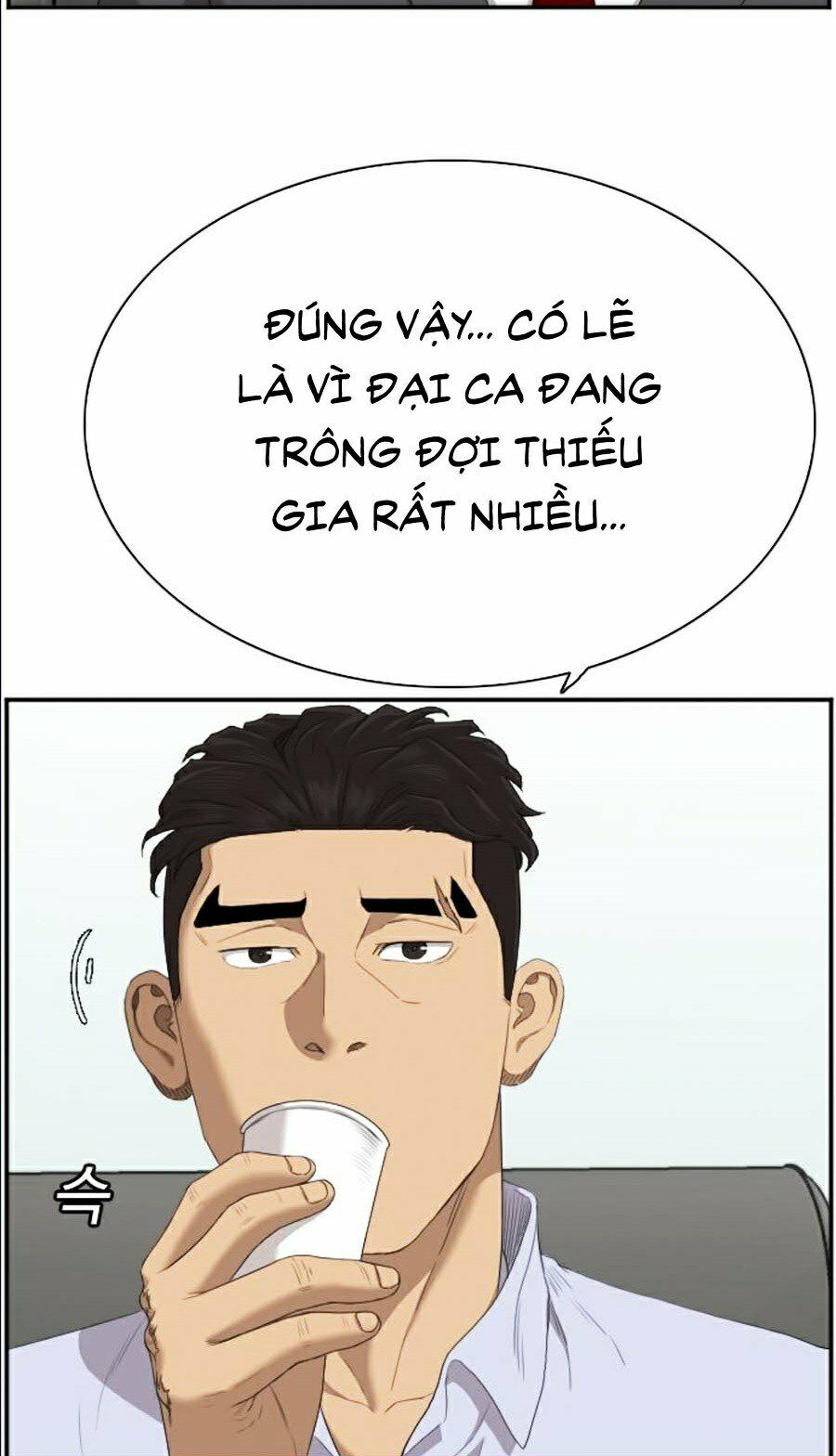 Người Xấu Chapter 60 - Trang 18