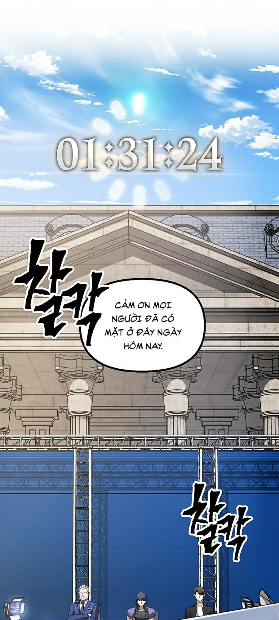 Tôi Là Thợ Săn Có Kĩ Năng Tự Sát Cấp SSS Chapter 46 - Trang 41