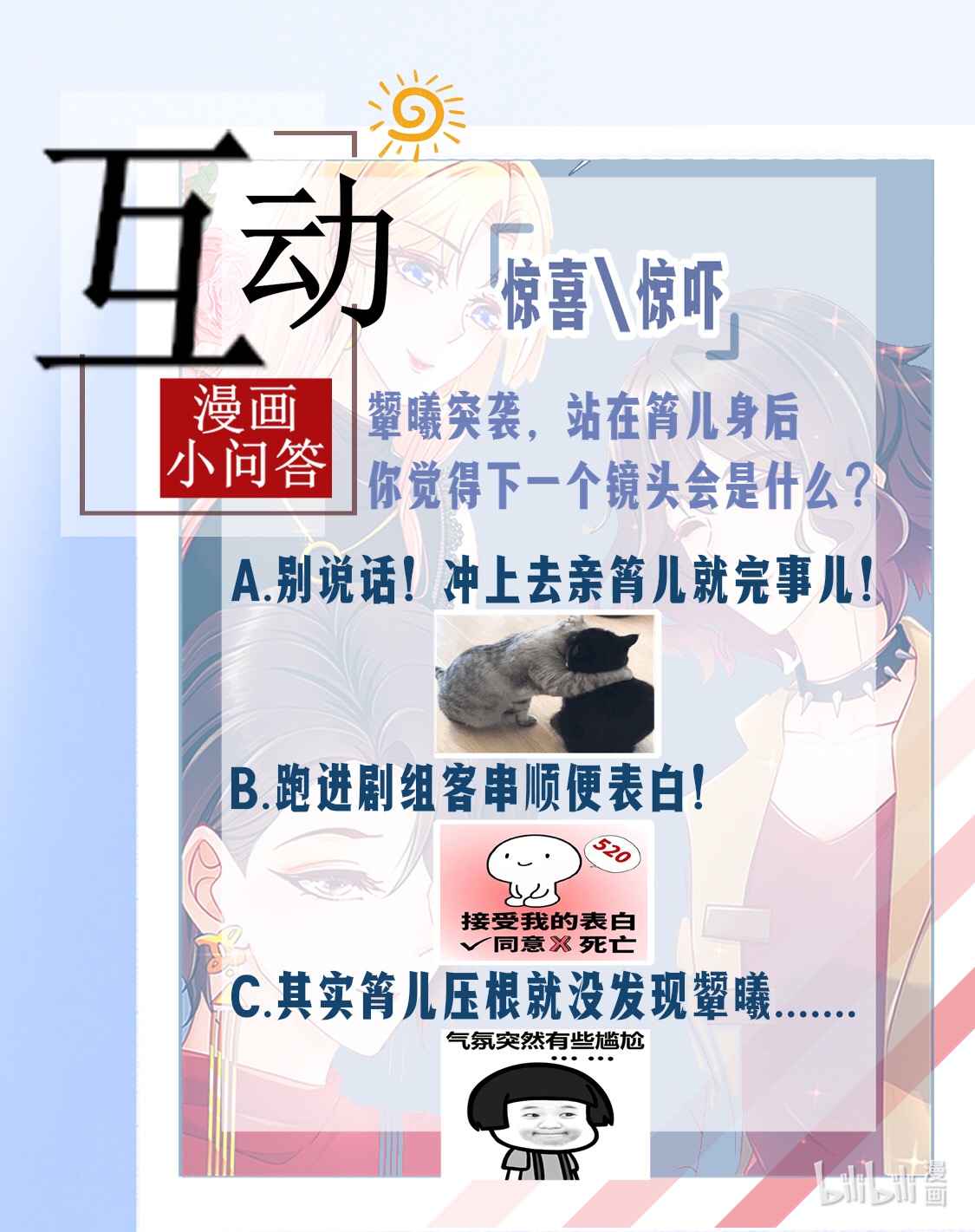 Tỷ Tỷ Nào Có Ý Xấu Chapter 8 - Trang 45