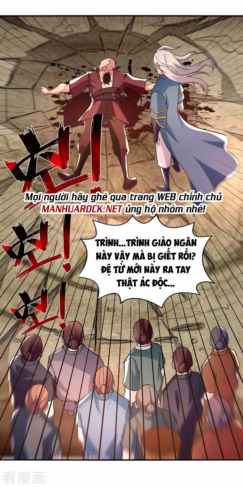 Nghịch Thiên Chí Tôn Chapter 101 - Trang 16