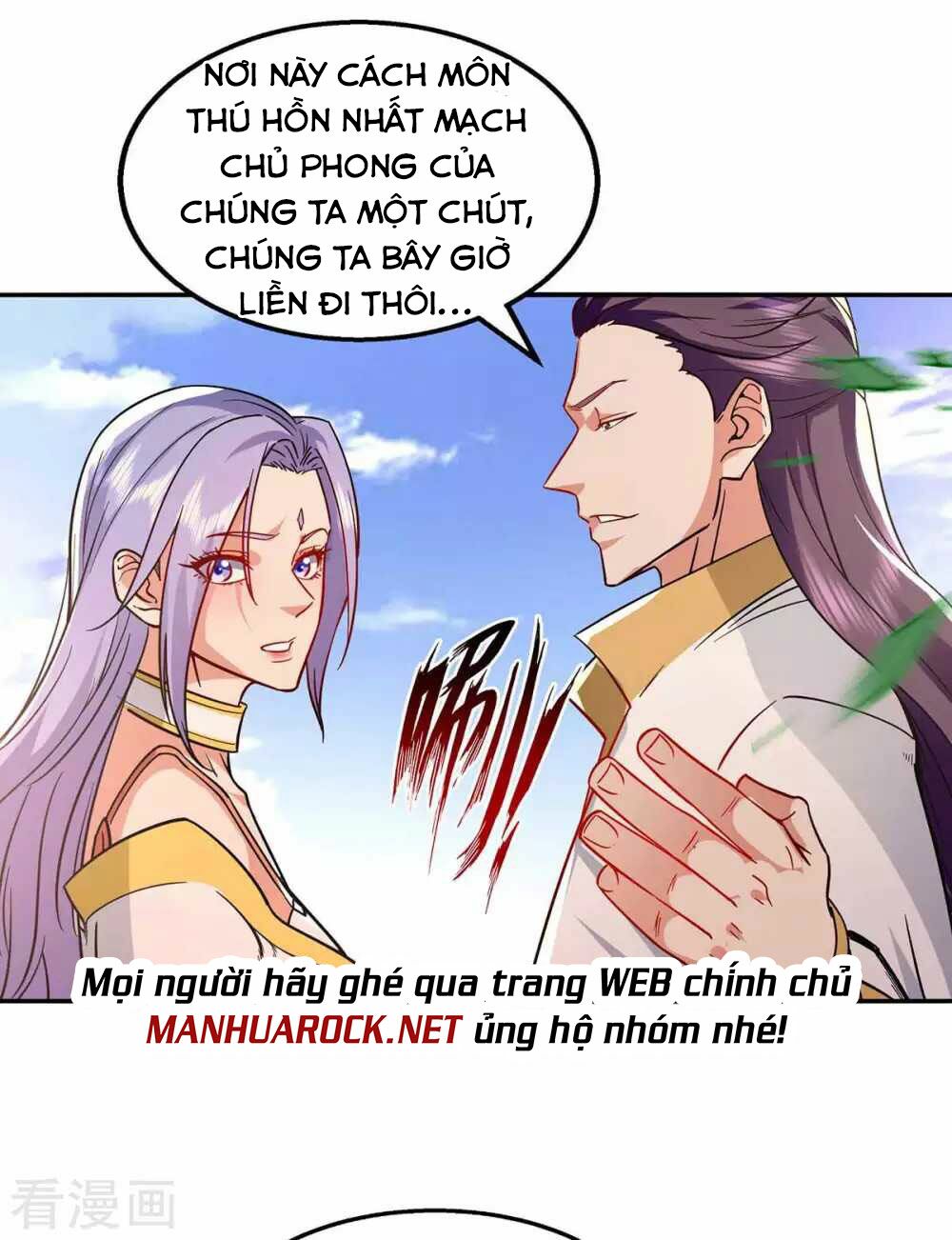 Nghịch Thiên Chí Tôn Chapter 97 - Trang 33