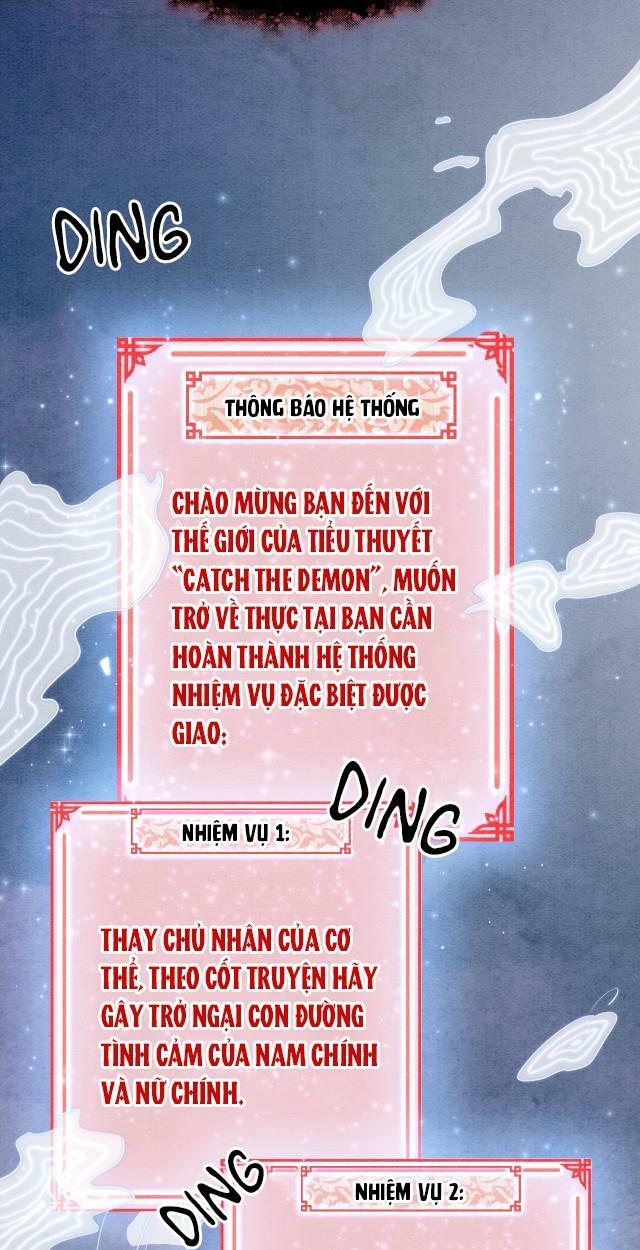 Sổ Tay Công Lược Hắc Liên Hoa Chapter 1 - Trang 9