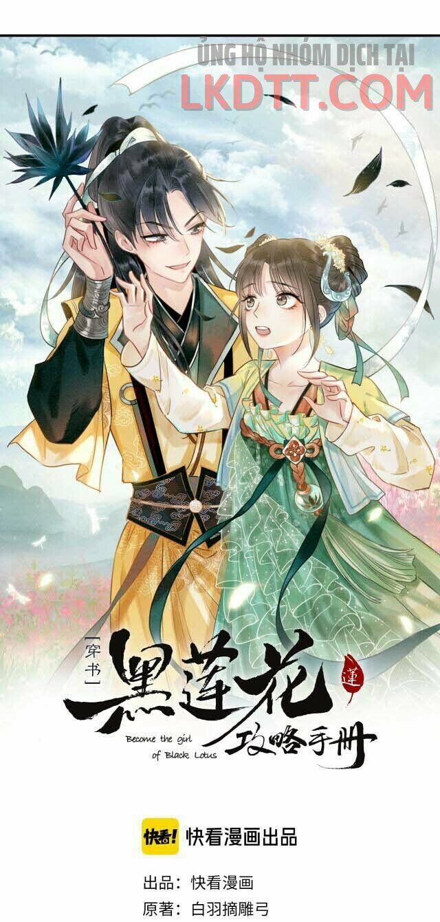 Sổ Tay Công Lược Hắc Liên Hoa Chapter 18 - Trang 5