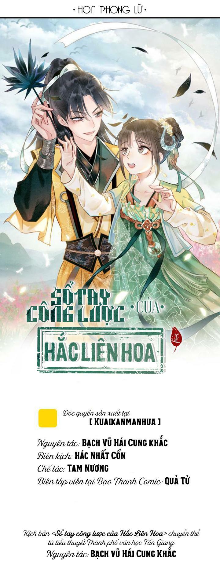 Sổ Tay Công Lược Hắc Liên Hoa Chapter 2 - Trang 4