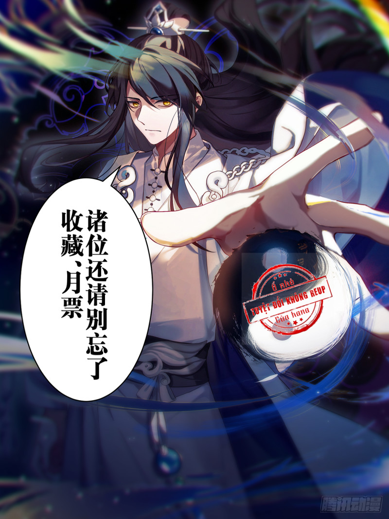Sử Thượng Đệ Nhất Tổ Sư Gia Chapter 5 - Trang 12