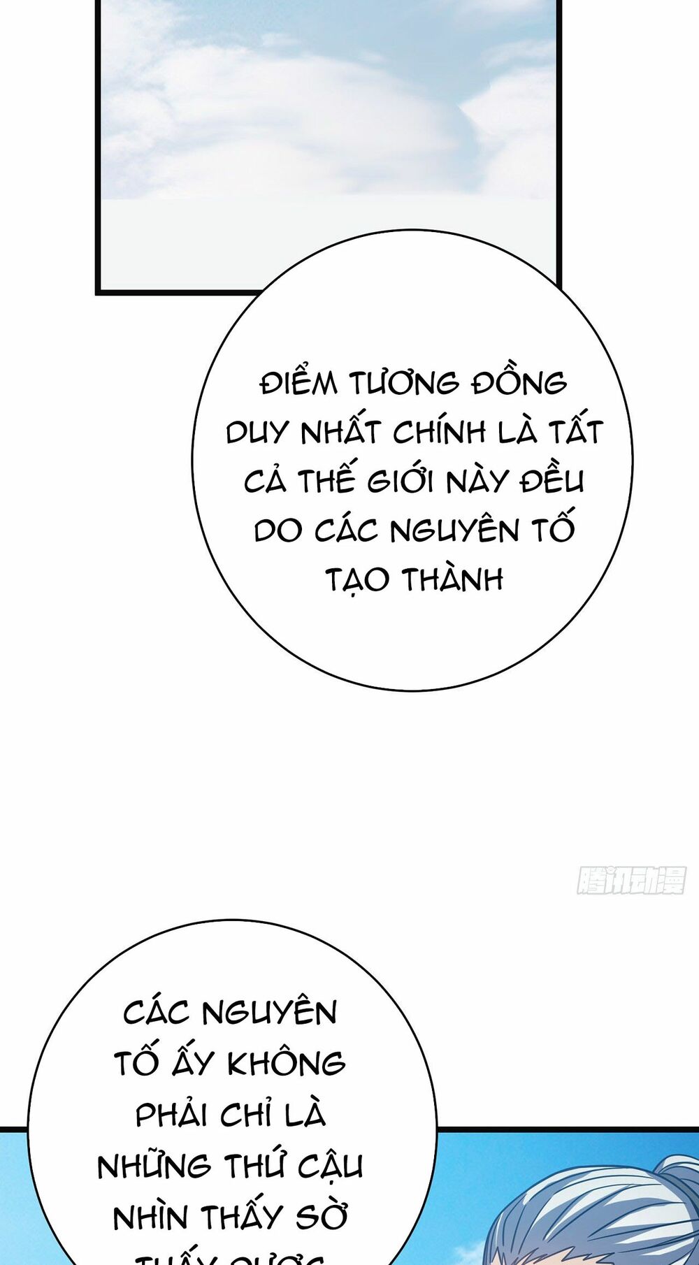 Ta Là Sát Thần Chapter 14 - Trang 102