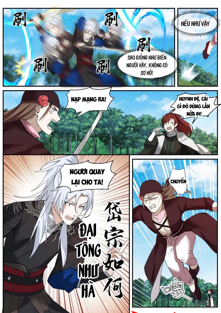 Ta Có Thể Lấy Ra Độ Thành Thục Chapter 29 - Trang 7