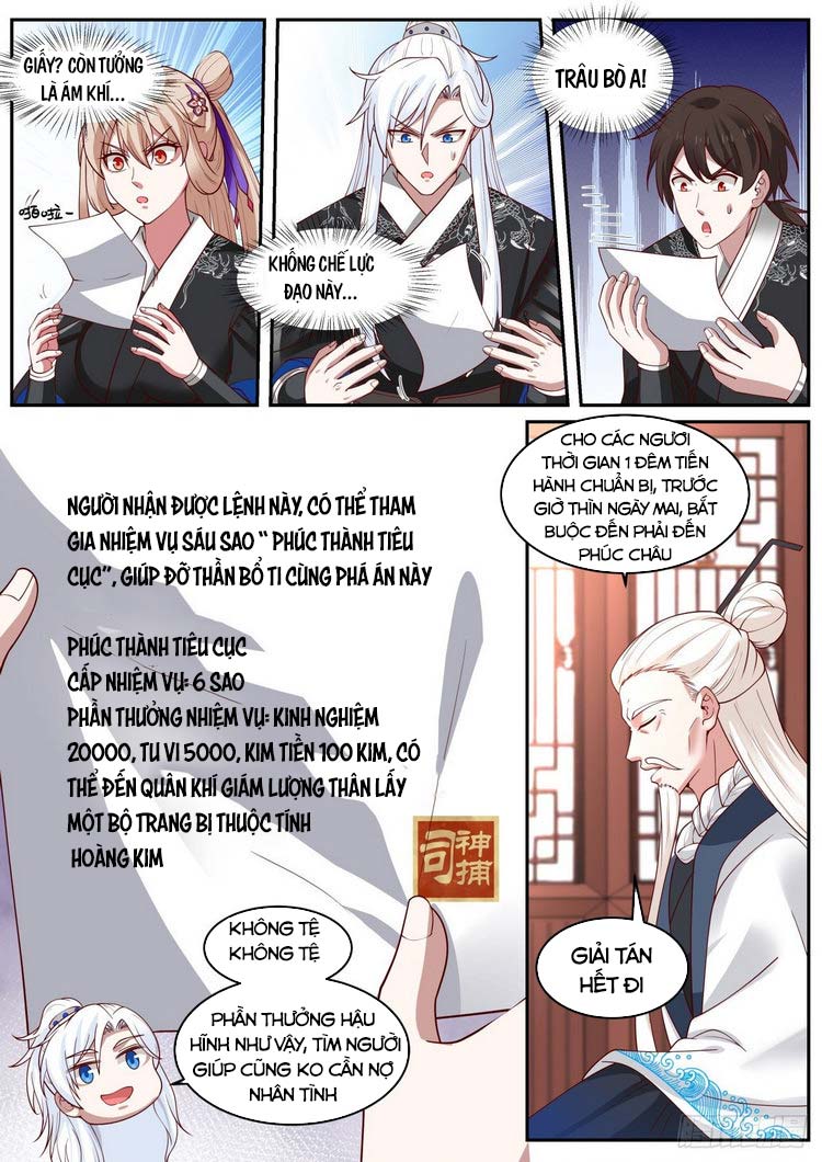 Ta Có Thể Lấy Ra Độ Thành Thục Chapter 32 - Trang 3