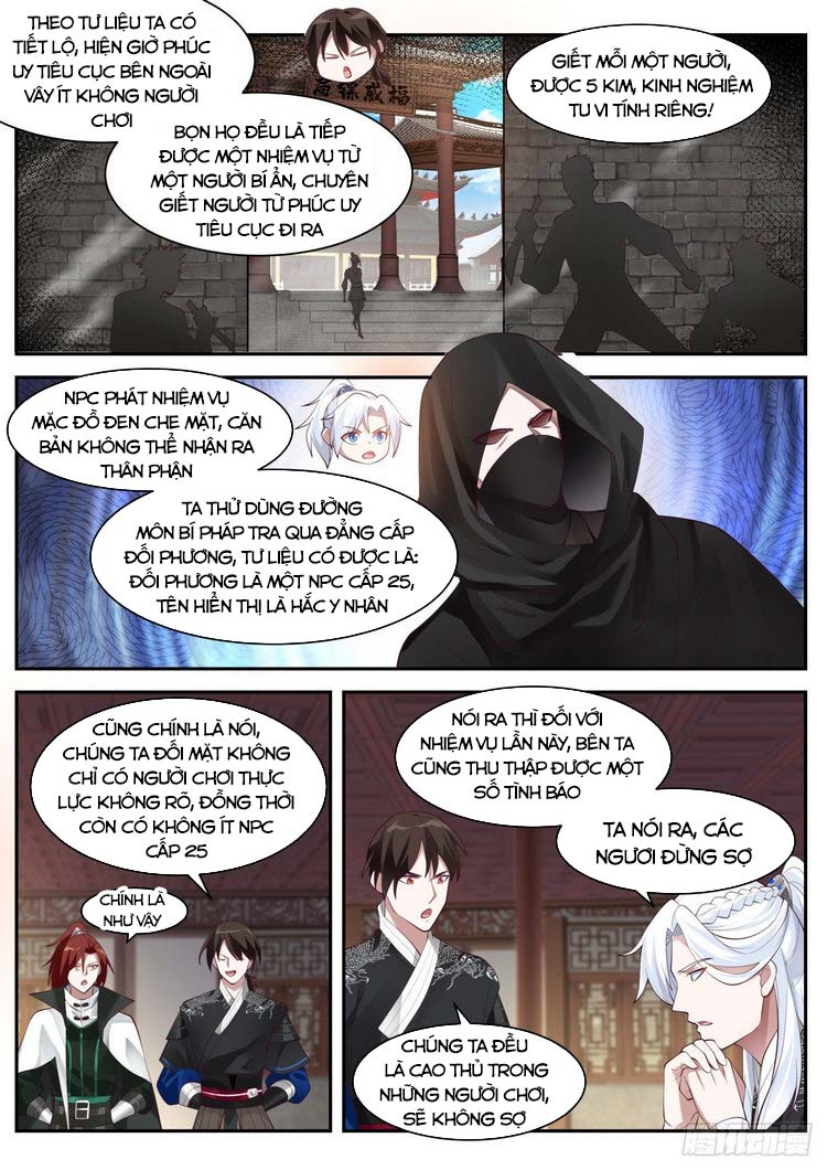 Ta Có Thể Lấy Ra Độ Thành Thục Chapter 33 - Trang 6