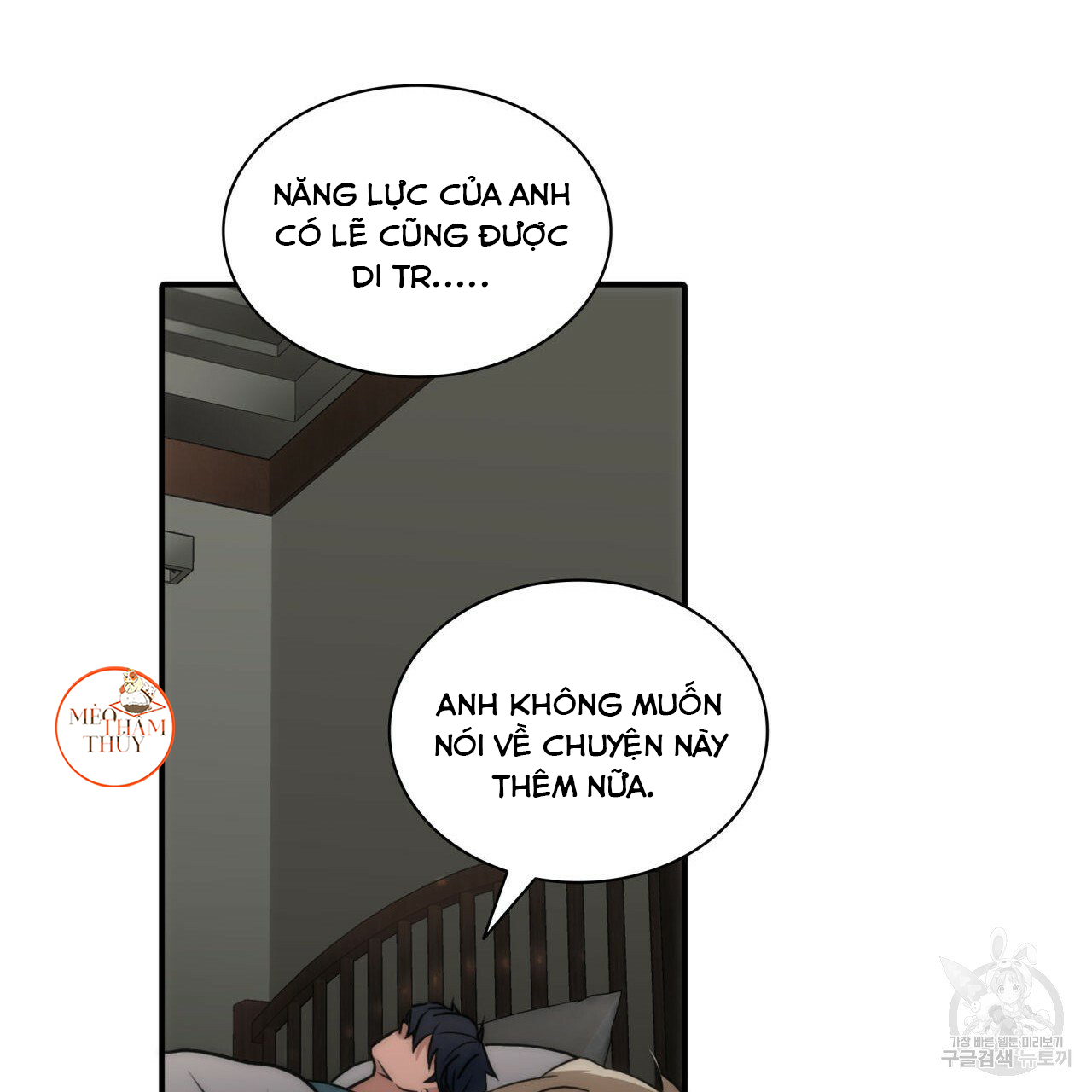 Giai Điệu Của Ngôn Ngữ Chapter 39 - Trang 3