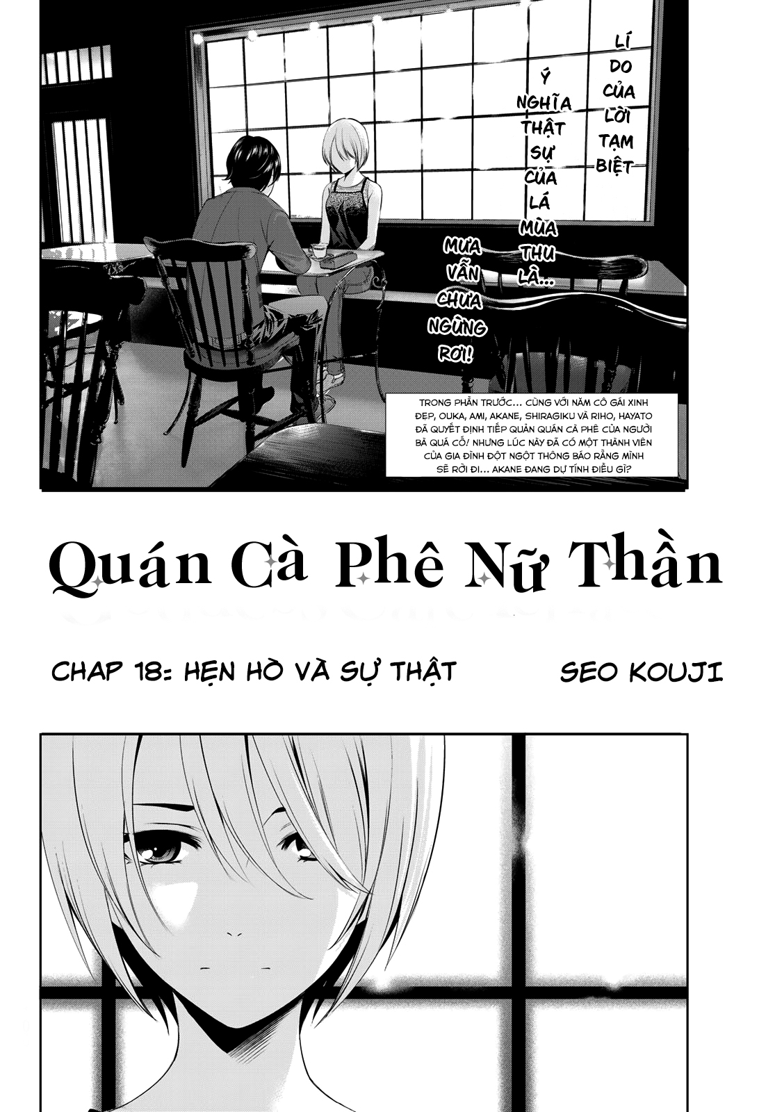 Quán Cà Phê Nữ Thần Chapter 18 - Trang 4