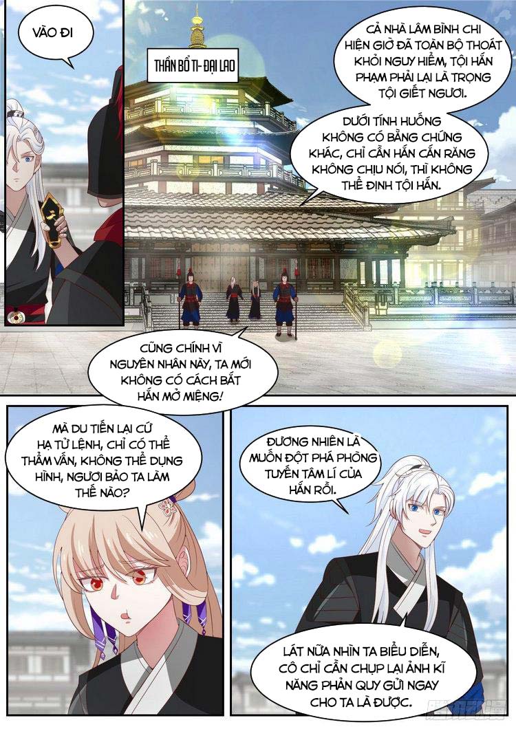 Ta Có Thể Lấy Ra Độ Thành Thục Chapter 48 - Trang 1