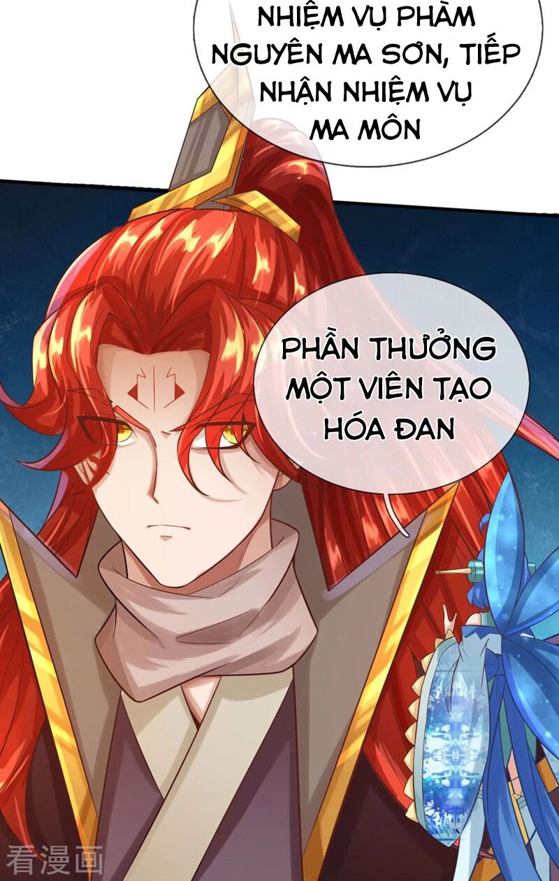 Đại Ma Hoàng Thường Ngày Phiền Não Chapter 81 - Trang 6