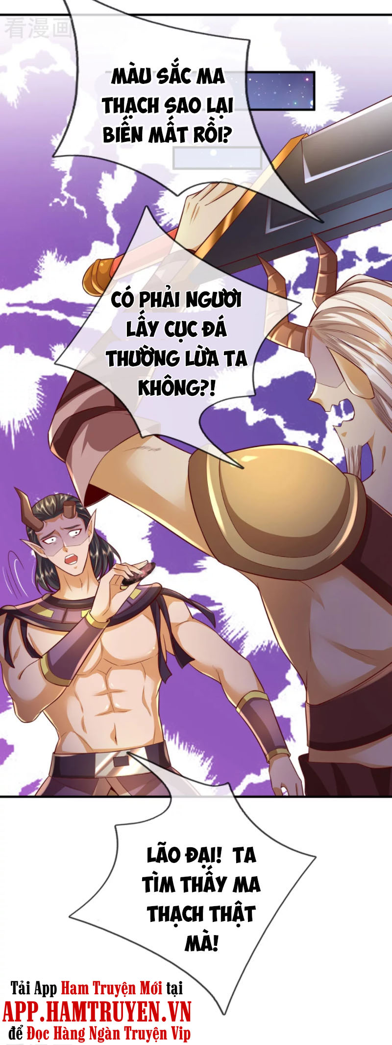 Đại Ma Hoàng Thường Ngày Phiền Não Chapter 82 - Trang 12