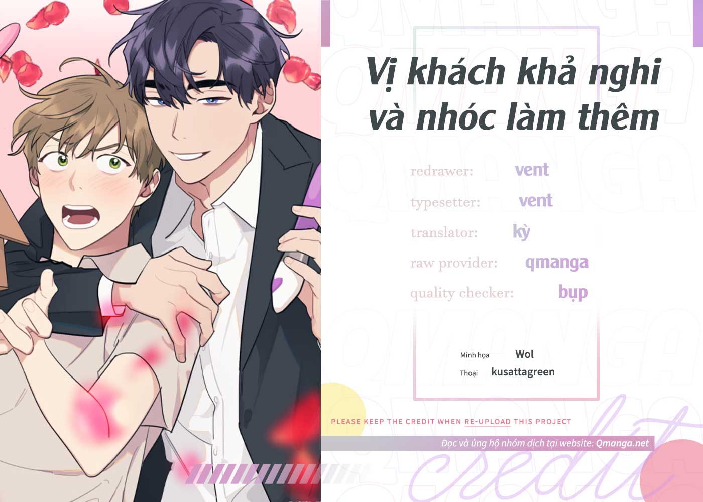 Vị Khách Khả Nghi Và Nhóc Làm Thêm Chapter 7 - Trang 1