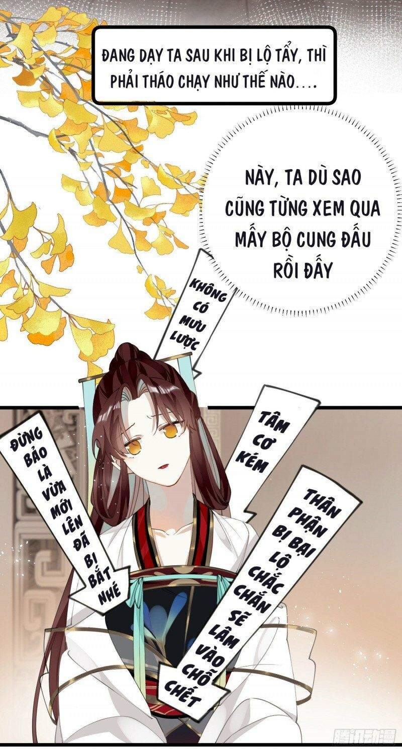 Công Chúa Pháo Hôi Muốn Tùy Tiện Đến Cùng Chapter 33 - Trang 17