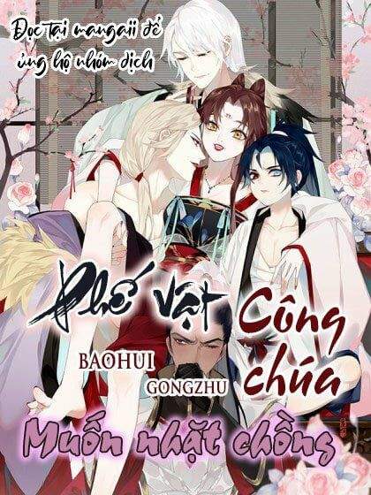 Công Chúa Pháo Hôi Muốn Tùy Tiện Đến Cùng Chapter 38 - Trang 1