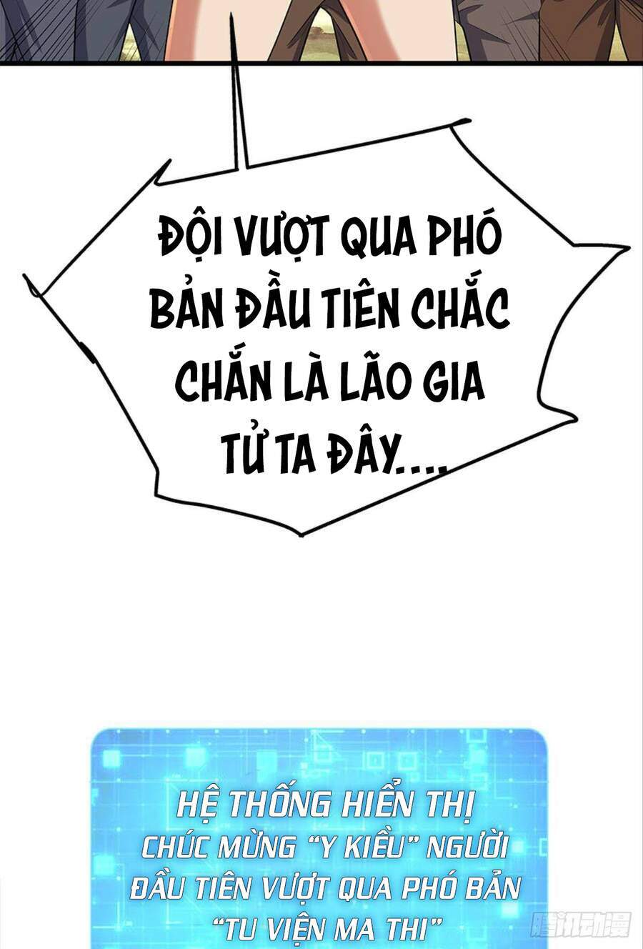 Mạt Thế Thần Tài Chapter 25 - Trang 13