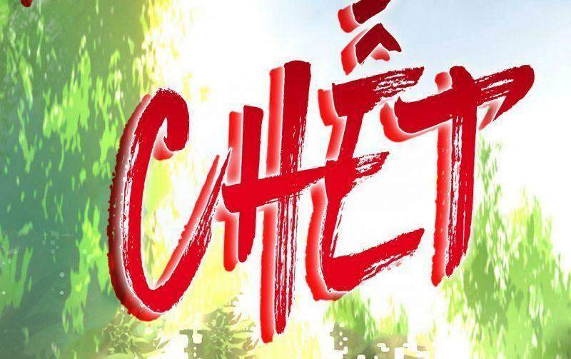 Ta Chỉ Muốn Bị Các Vị Đánh Chết Chapter 1 - Trang 28